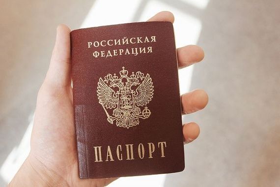 прописка в Алапаевске